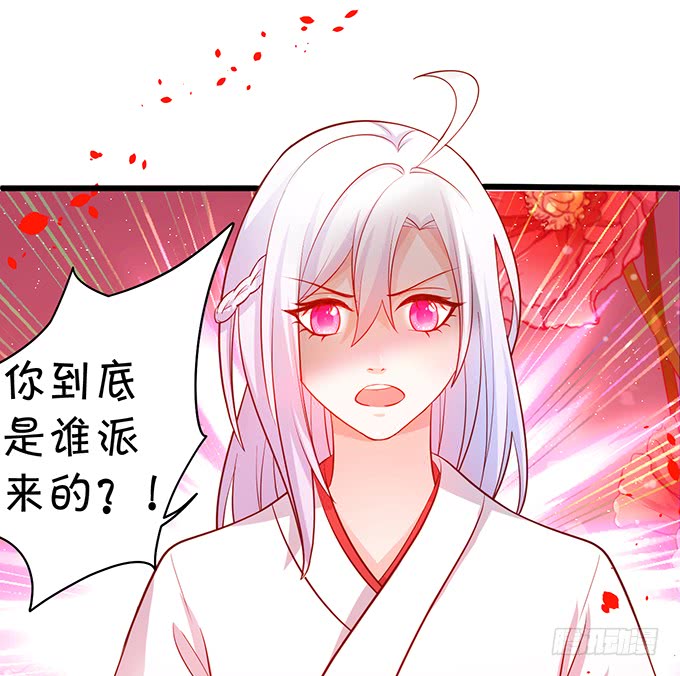 我可以吻你吗？(1/2)-第46话