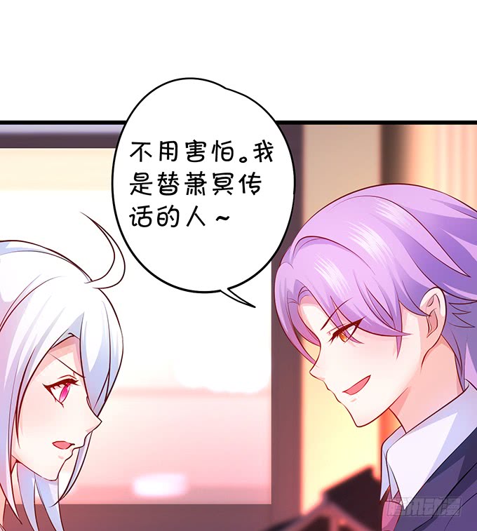 我可以吻你吗？(1/2)-第46话