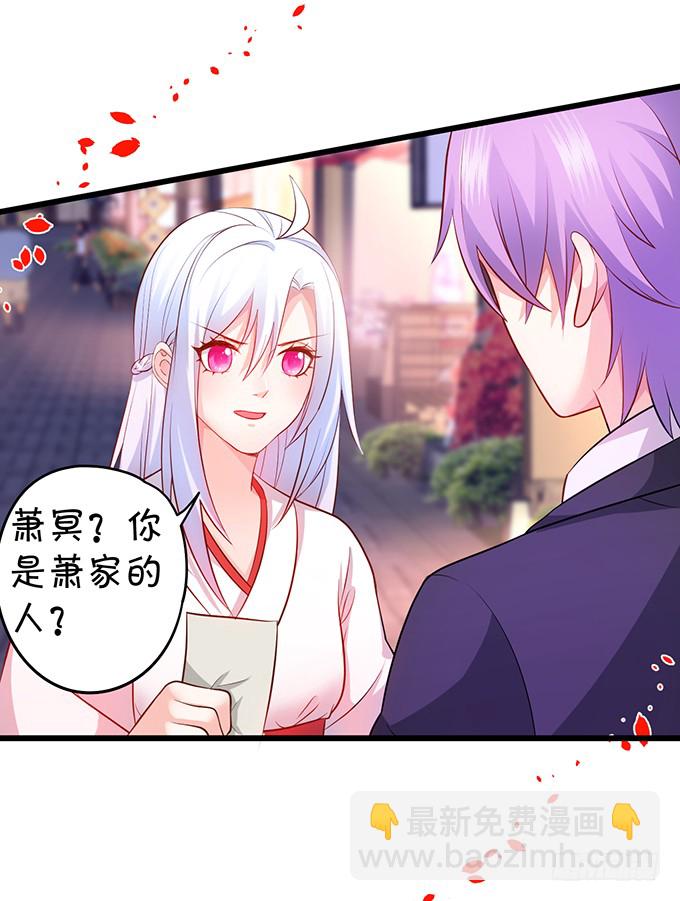 我可以吻你吗？(1/2)-第46话