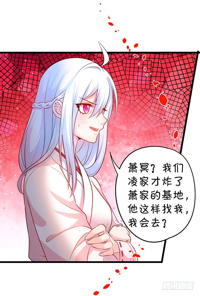 我可以吻你吗？(1/2)-第46话