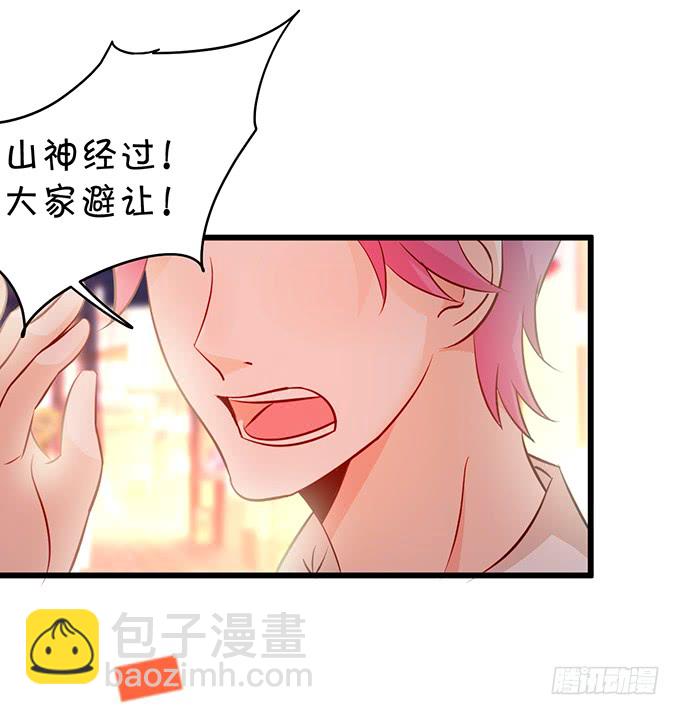 我可以吻你吗？(1/2)-第46话