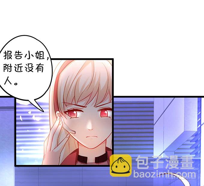 我想以女人的身份和你&hellip;&hellip;(1/2)-第48话