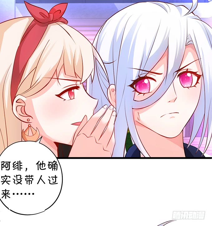 我想以女人的身份和你&hellip;&hellip;(1/2)-第48话