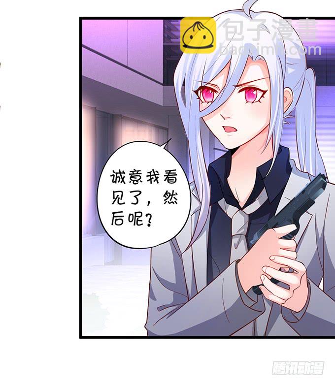 我想以女人的身份和你&hellip;&hellip;(1/2)-第48话