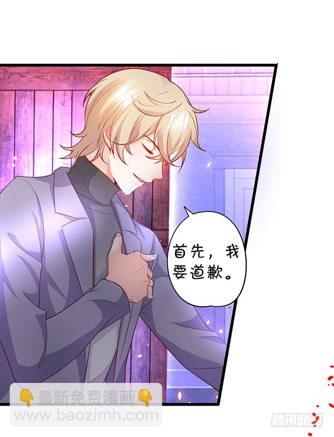 我想以女人的身份和你&hellip;&hellip;(1/2)-第48话