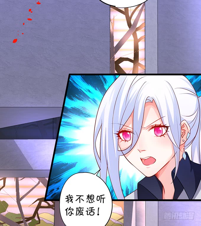 我想以女人的身份和你&hellip;&hellip;(1/2)-第48话