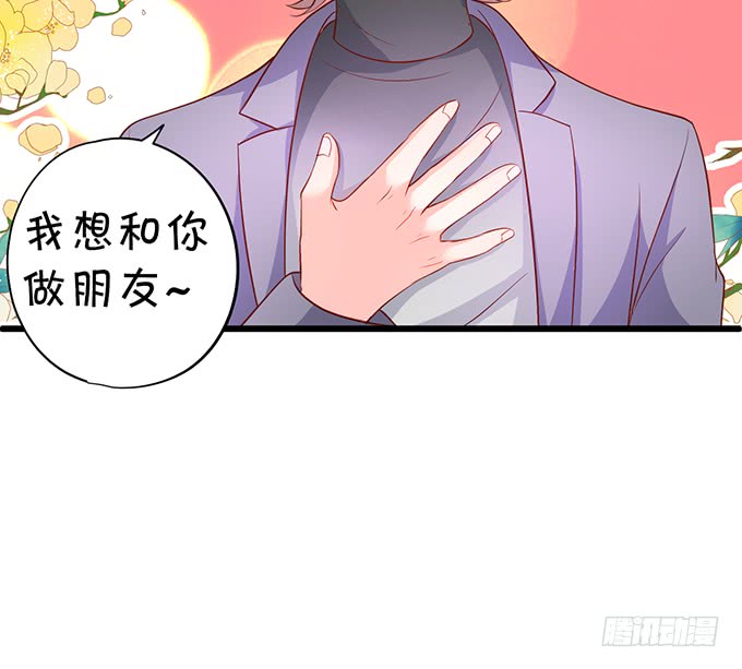 我想以女人的身份和你&hellip;&hellip;(1/2)-第48话