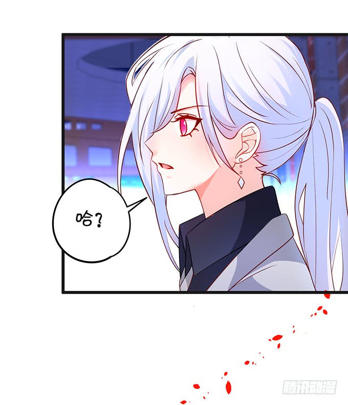 我想以女人的身份和你&hellip;&hellip;(1/2)-第48话