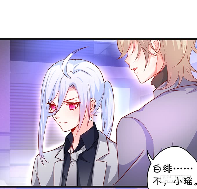 我想以女人的身份和你&hellip;&hellip;(1/2)-第48话