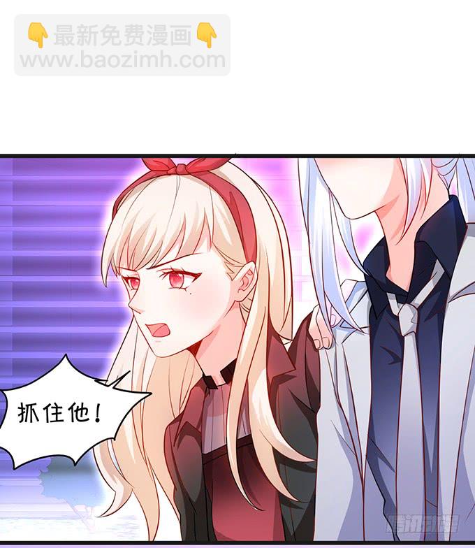 我想以女人的身份和你&hellip;&hellip;(1/2)-第48话