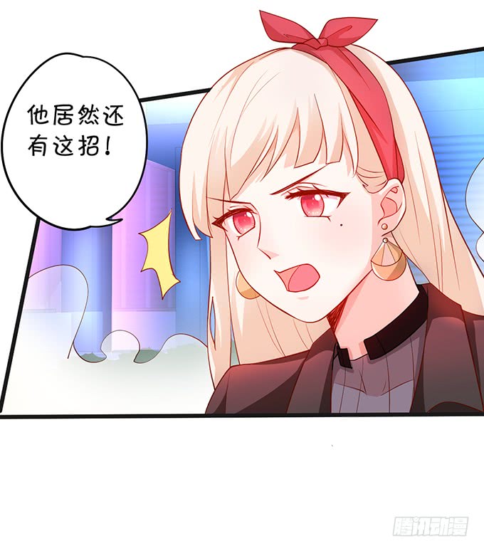 我想以女人的身份和你&hellip;&hellip;(1/2)-第48话