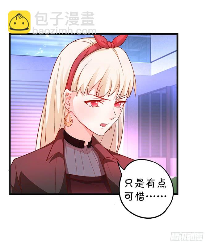 我想以女人的身份和你&hellip;&hellip;(1/2)-第48话