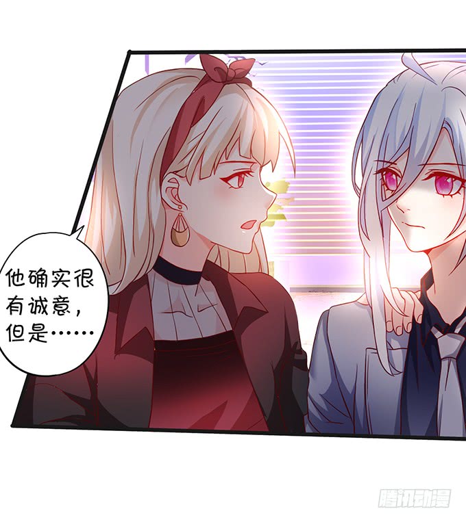 我想以女人的身份和你&hellip;&hellip;(1/2)-第48话