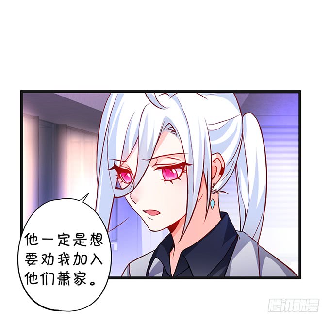 我想以女人的身份和你&hellip;&hellip;(1/2)-第48话