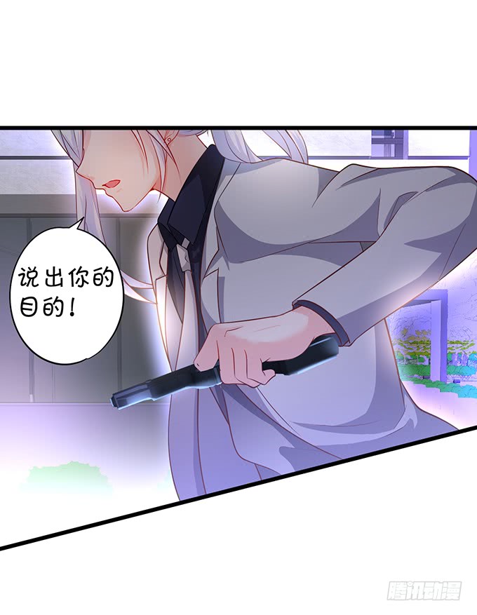 我想以女人的身份和你&hellip;&hellip;(1/2)-第48话