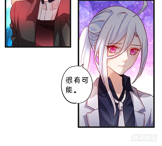 我想以女人的身份和你&hellip;&hellip;(1/2)-第48话