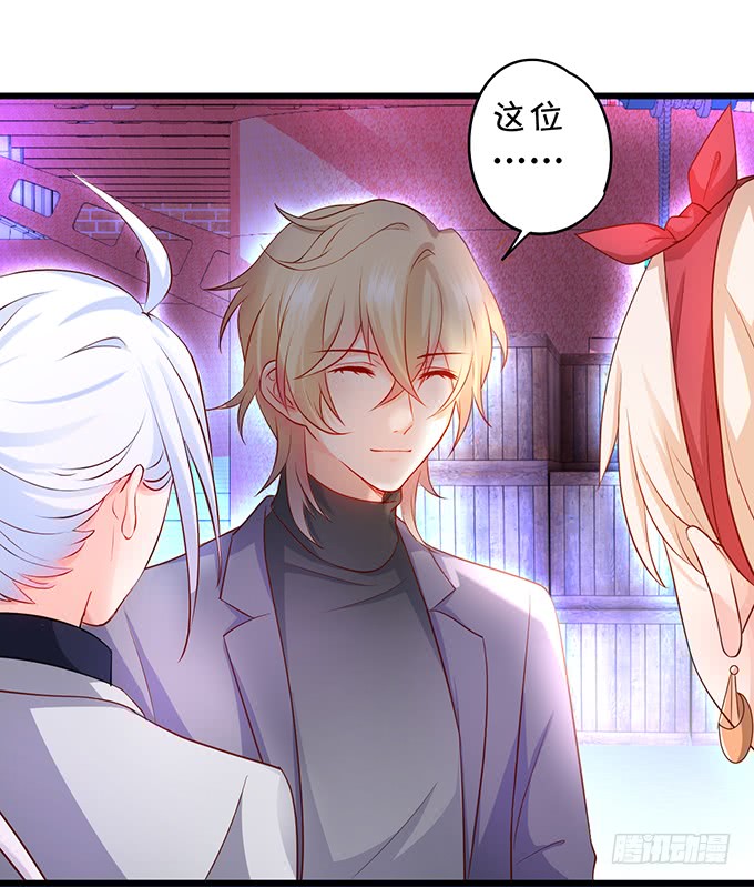 我想以女人的身份和你&hellip;&hellip;(1/2)-第48话