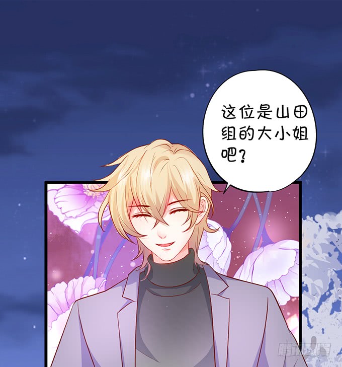 我想以女人的身份和你&hellip;&hellip;(1/2)-第48话