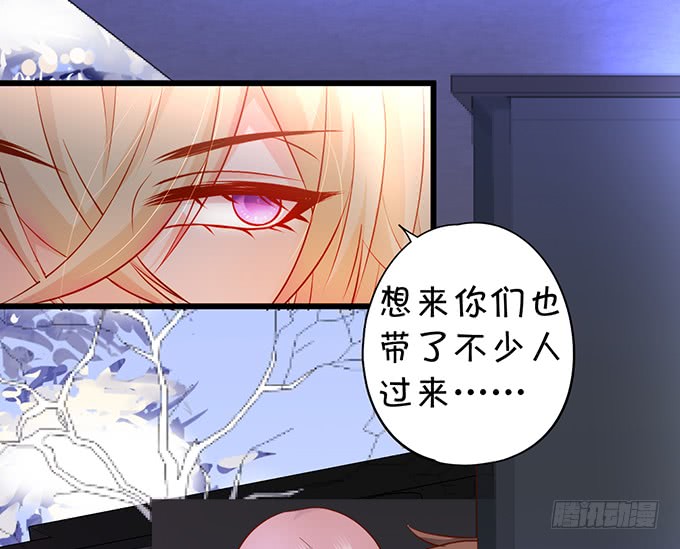 我想以女人的身份和你&hellip;&hellip;(1/2)-第48话