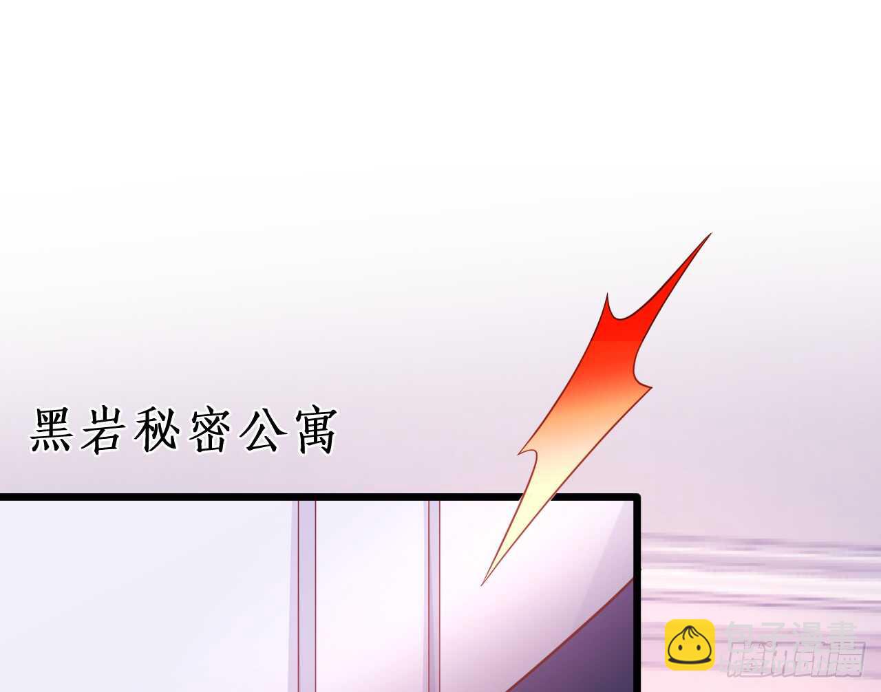 青梅竹马强势登场，某人吃醋啦~(1/2)-第50话