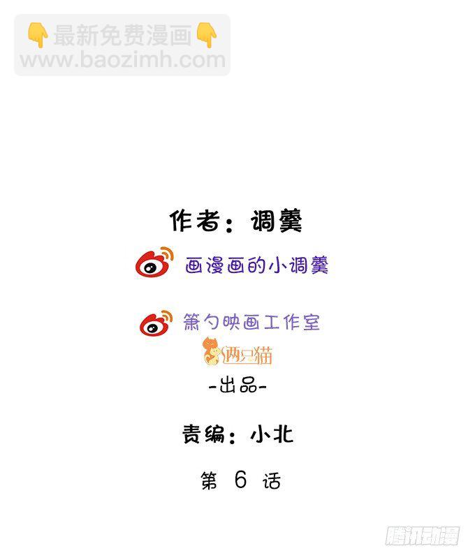 白绯中弹！命悬一线！(1/3)-第6话
