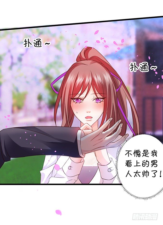 白绯中弹！命悬一线！(1/3)-第6话