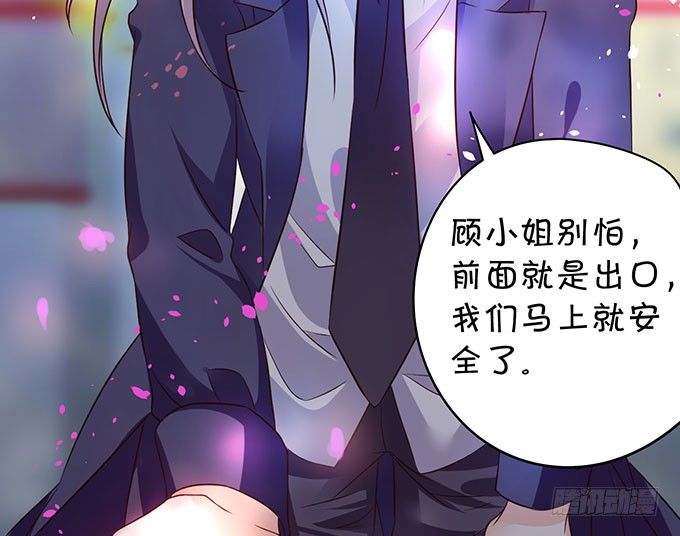 白绯中弹！命悬一线！(1/3)-第6话