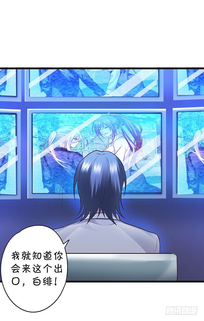 白绯中弹！命悬一线！(1/3)-第6话