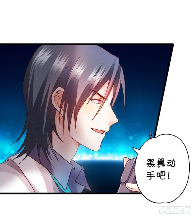 白绯中弹！命悬一线！(1/3)-第6话