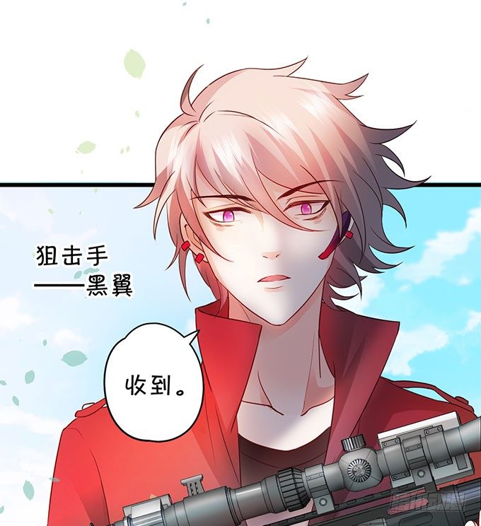 白绯中弹！命悬一线！(1/3)-第6话