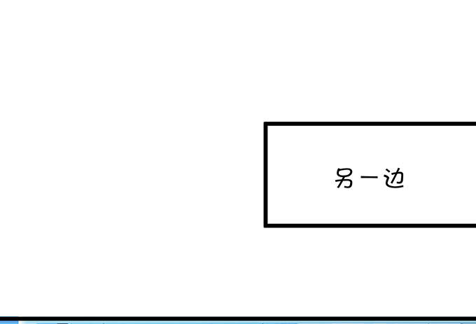 白绯中弹！命悬一线！(1/3)-第6话