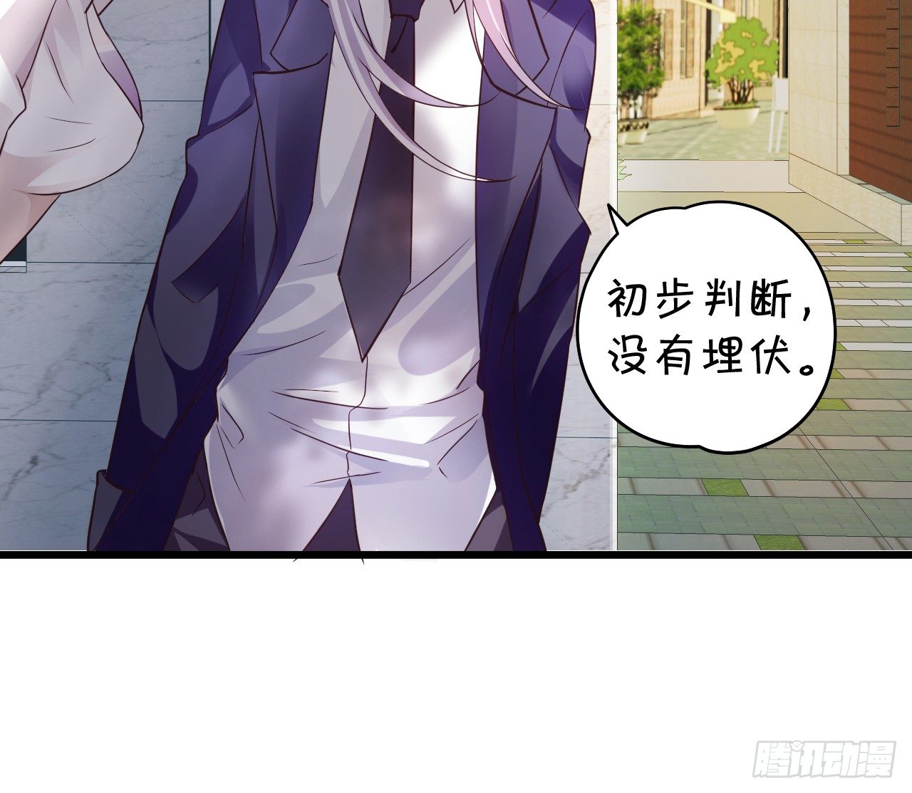 白绯中弹！命悬一线！(1/3)-第6话