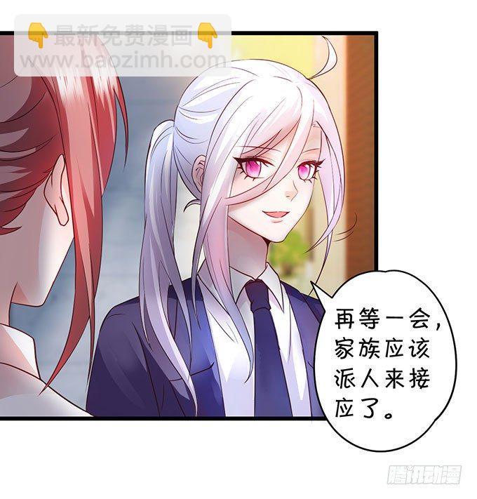 白绯中弹！命悬一线！(1/3)-第6话