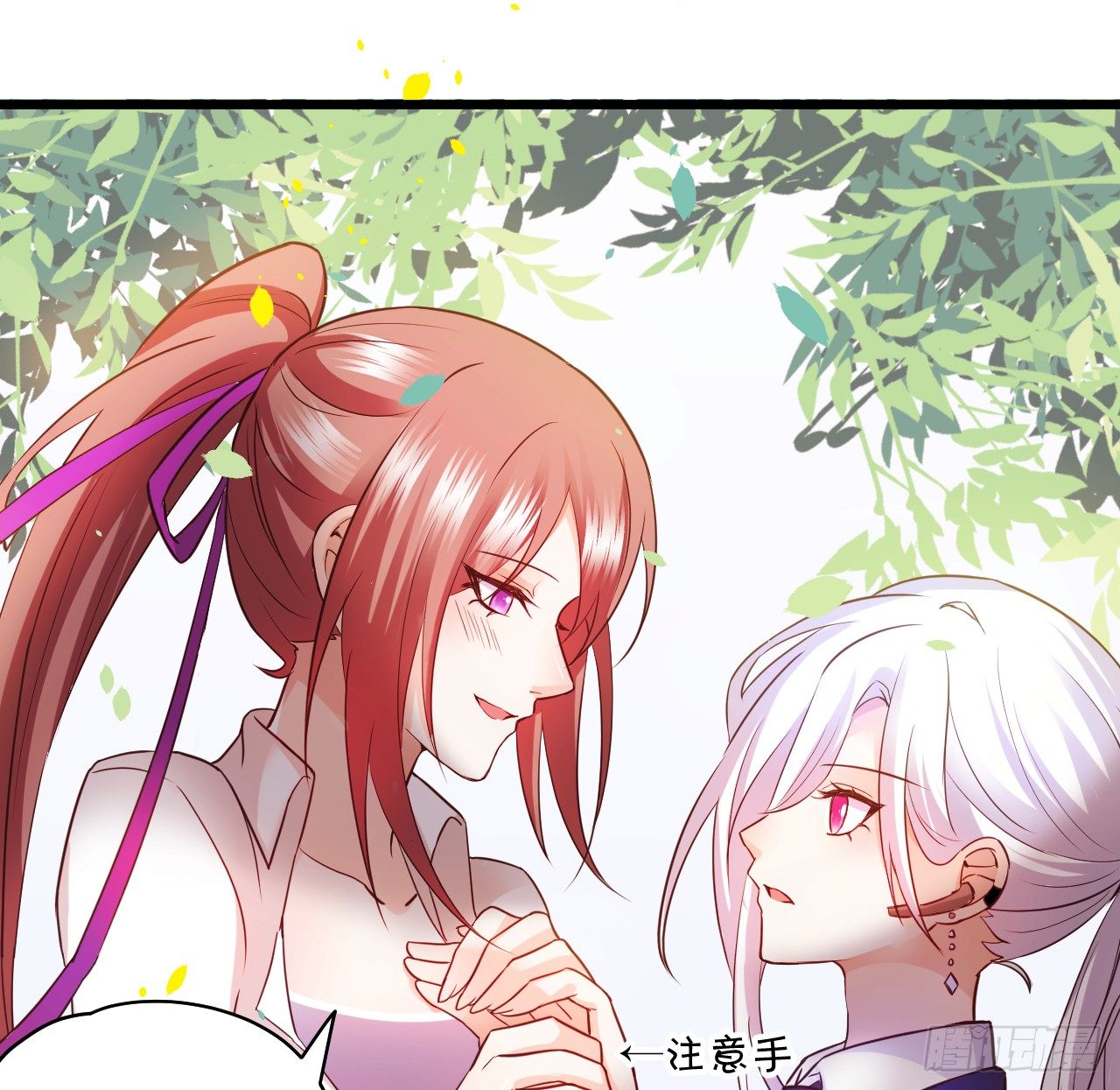白绯中弹！命悬一线！(1/3)-第6话