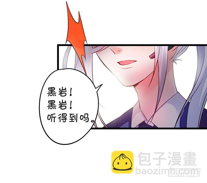 白绯中弹！命悬一线！(1/3)-第6话