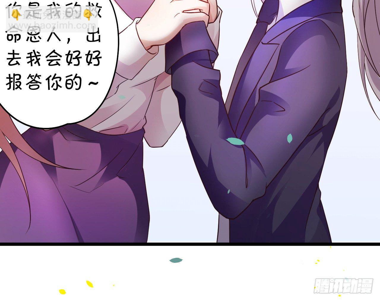 白绯中弹！命悬一线！(1/3)-第6话
