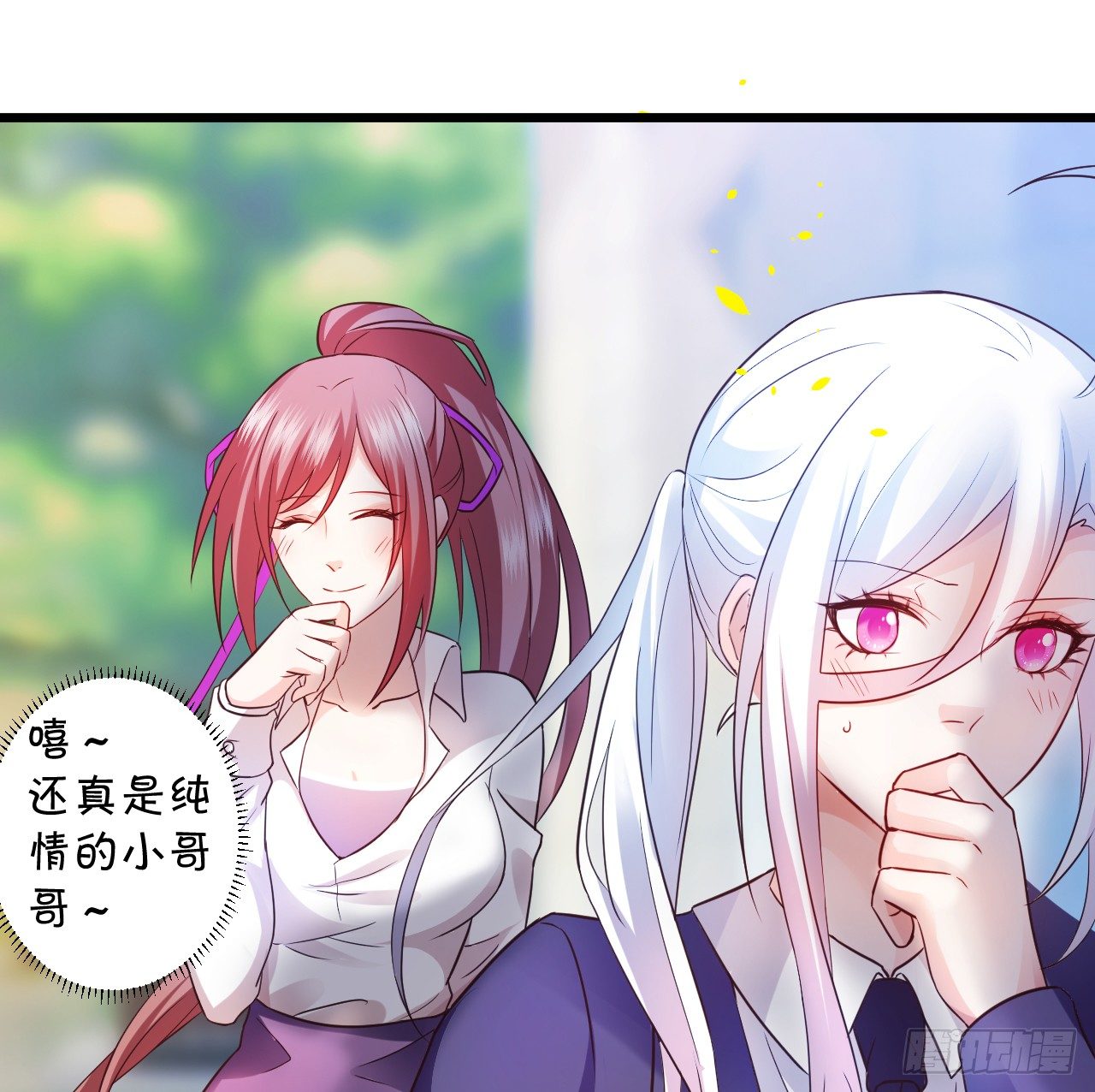 白绯中弹！命悬一线！(1/3)-第6话