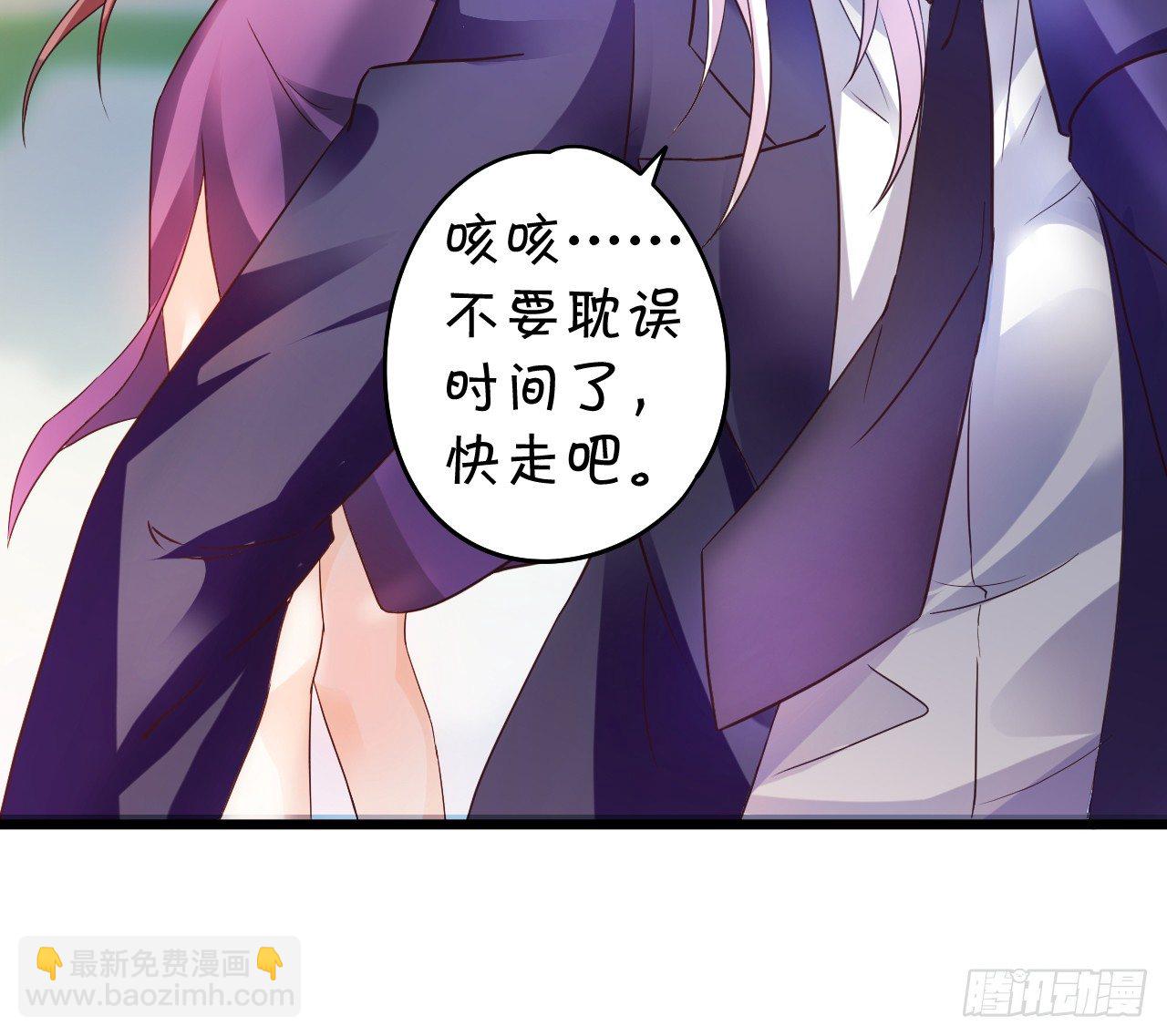 白绯中弹！命悬一线！(1/3)-第6话