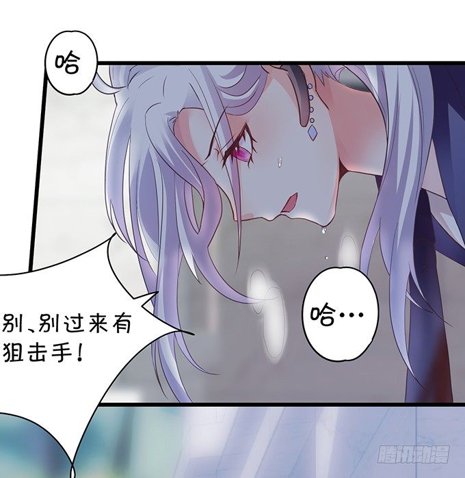 白绯中弹！命悬一线！(1/3)-第6话
