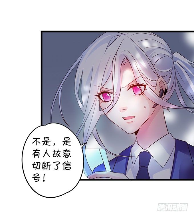 白绯中弹！命悬一线！(1/3)-第6话