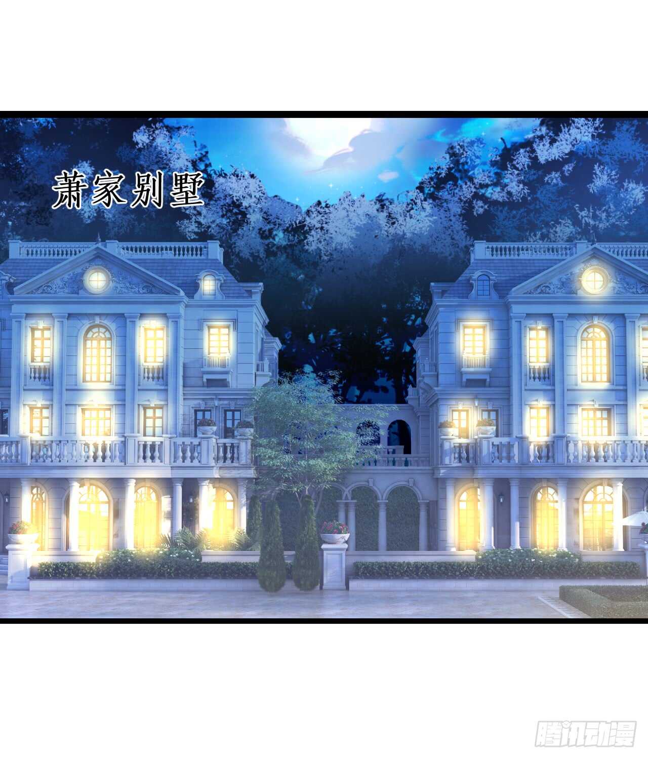 测试一下你和凌夜到底什么关系？(1/2)-第52话