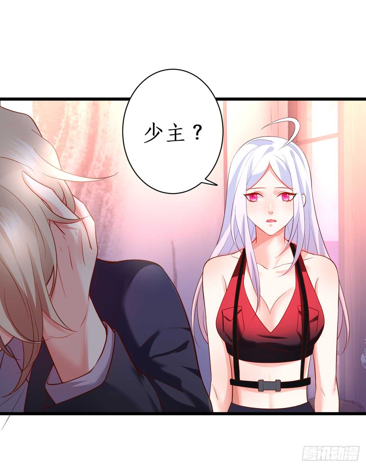 测试一下你和凌夜到底什么关系？(1/2)-第52话