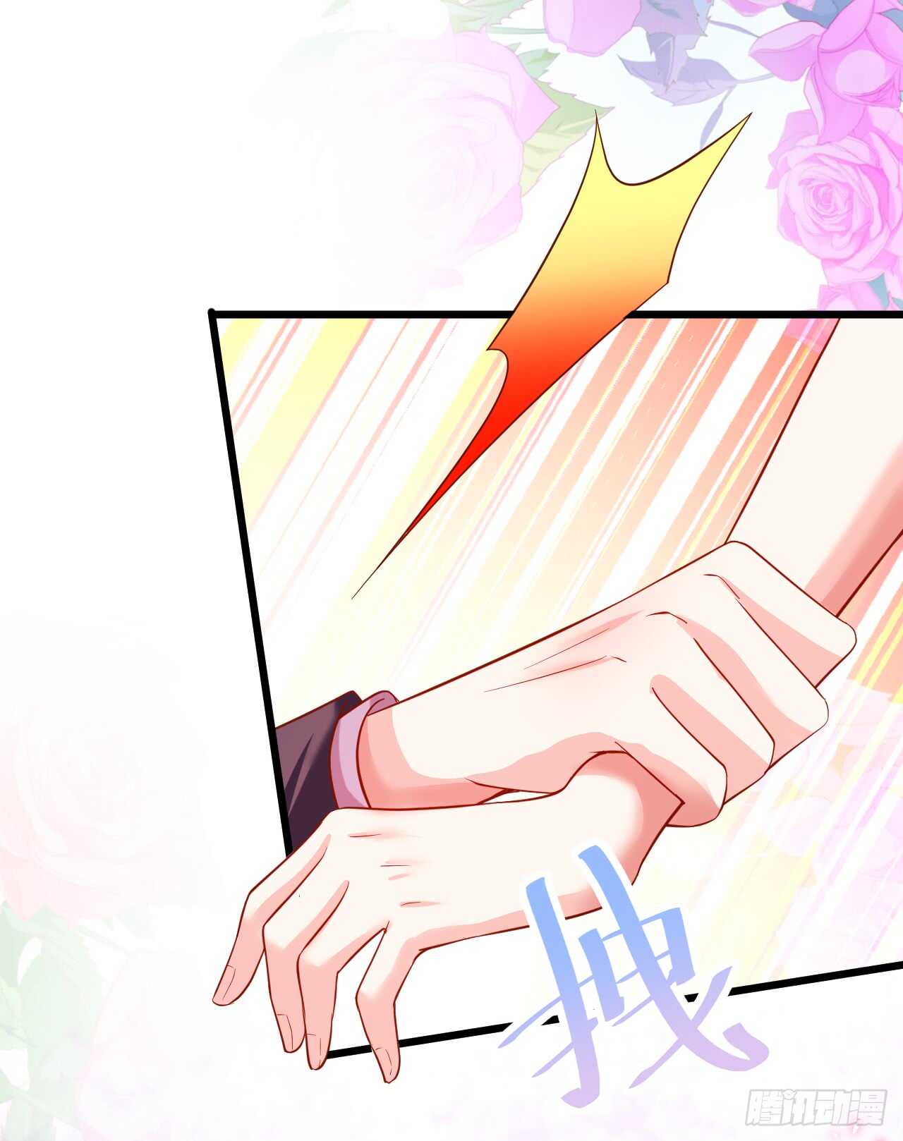 测试一下你和凌夜到底什么关系？(1/2)-第52话