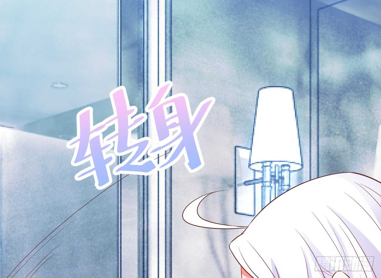 测试一下你和凌夜到底什么关系？(1/2)-第52话