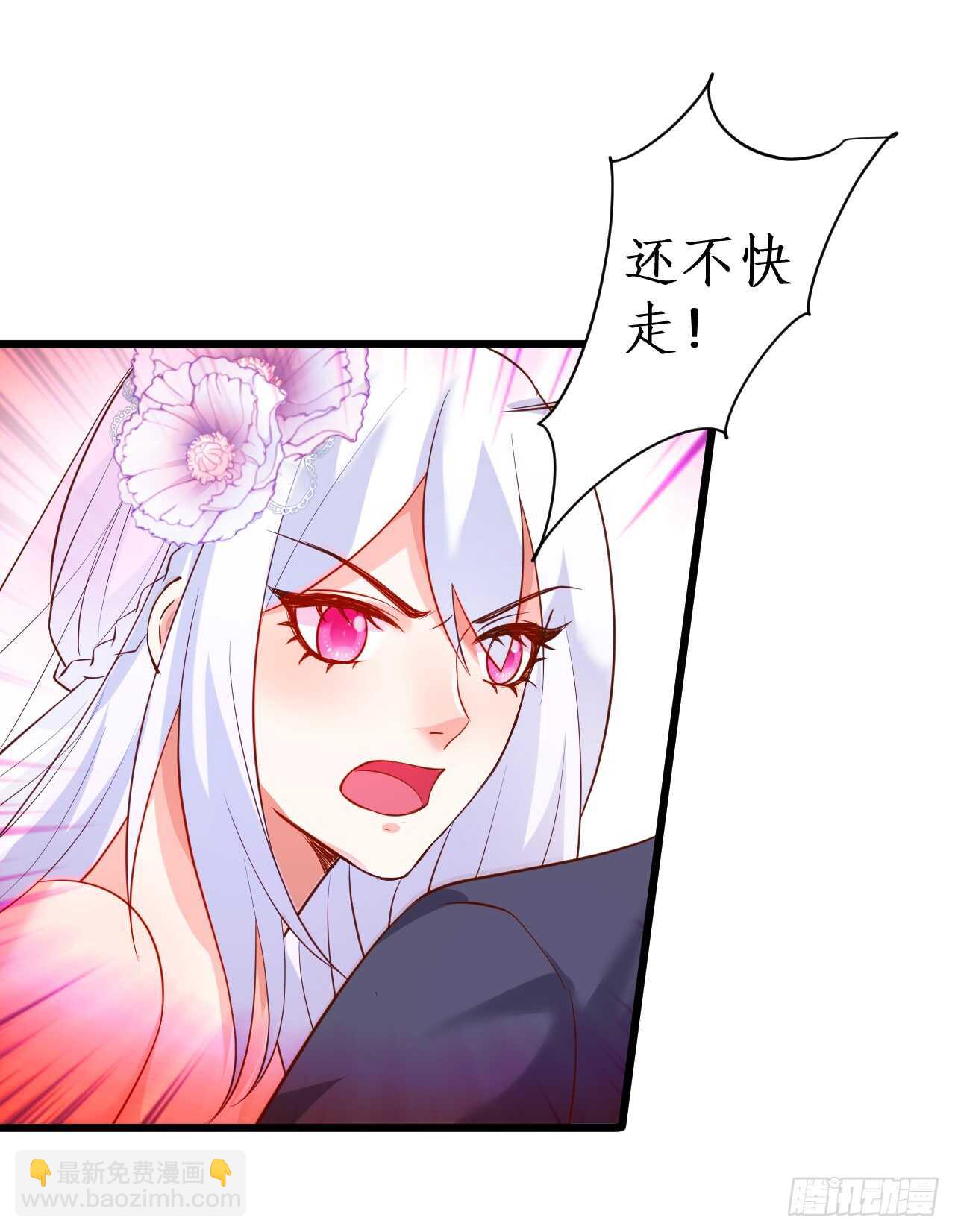 测试一下你和凌夜到底什么关系？(1/2)-第52话