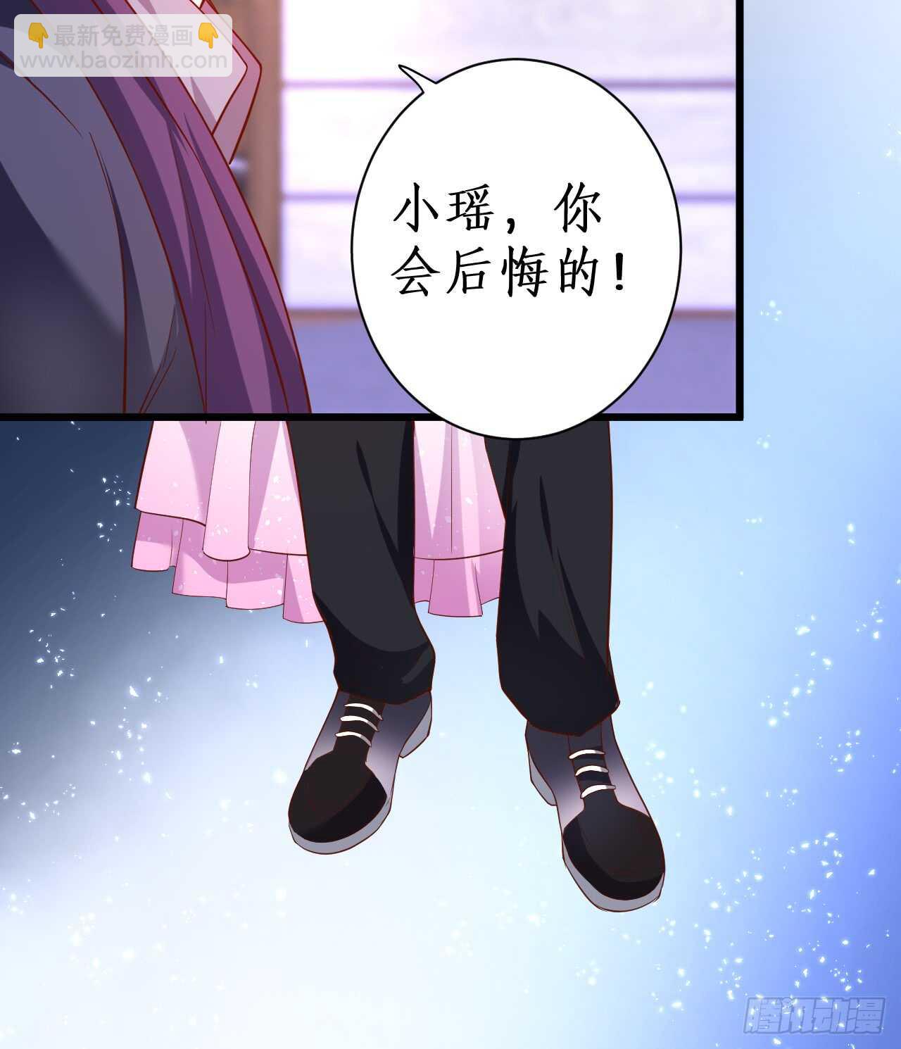 测试一下你和凌夜到底什么关系？(1/2)-第52话