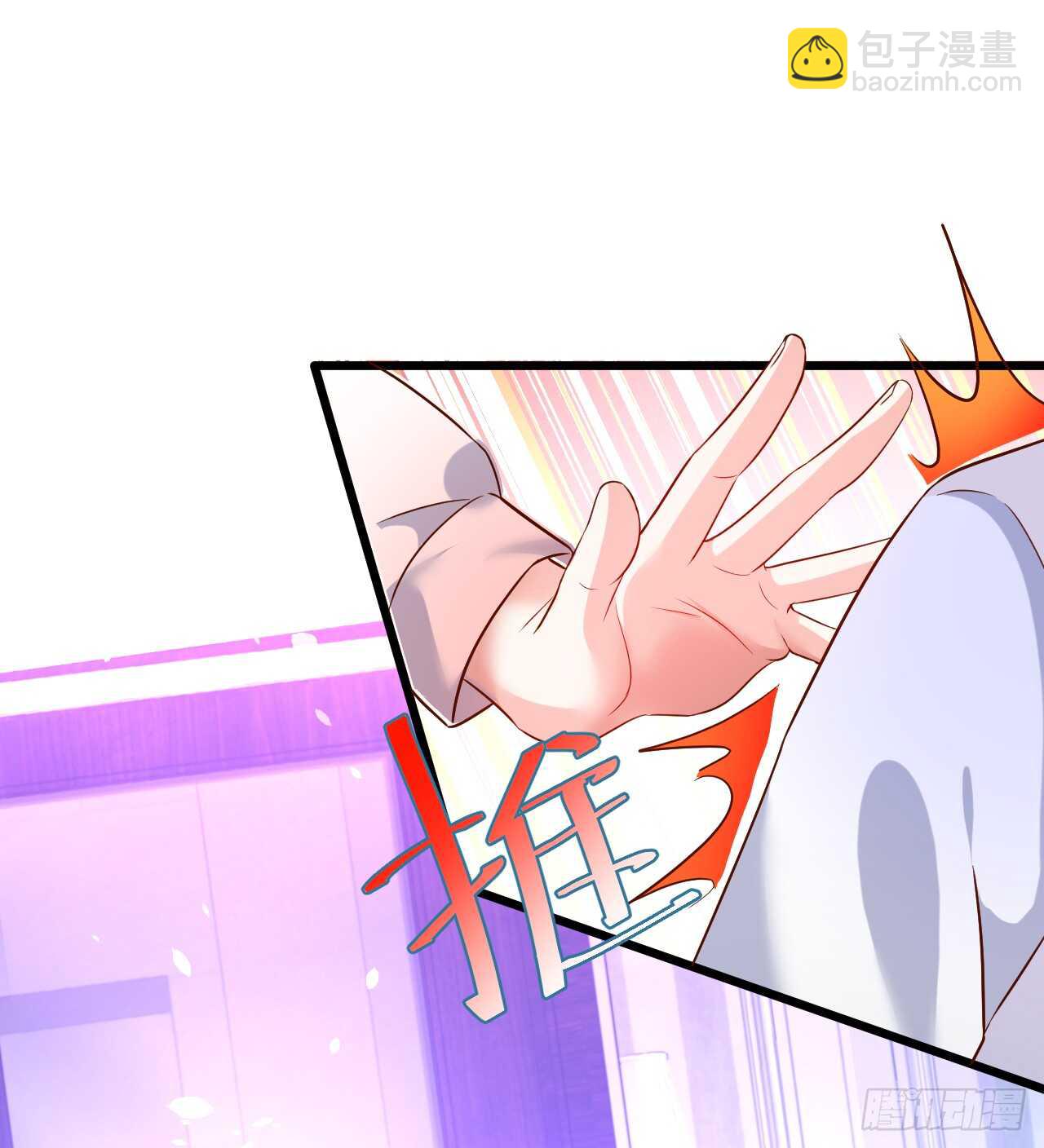 凌夜，我喜欢你！(1/2)-第54话