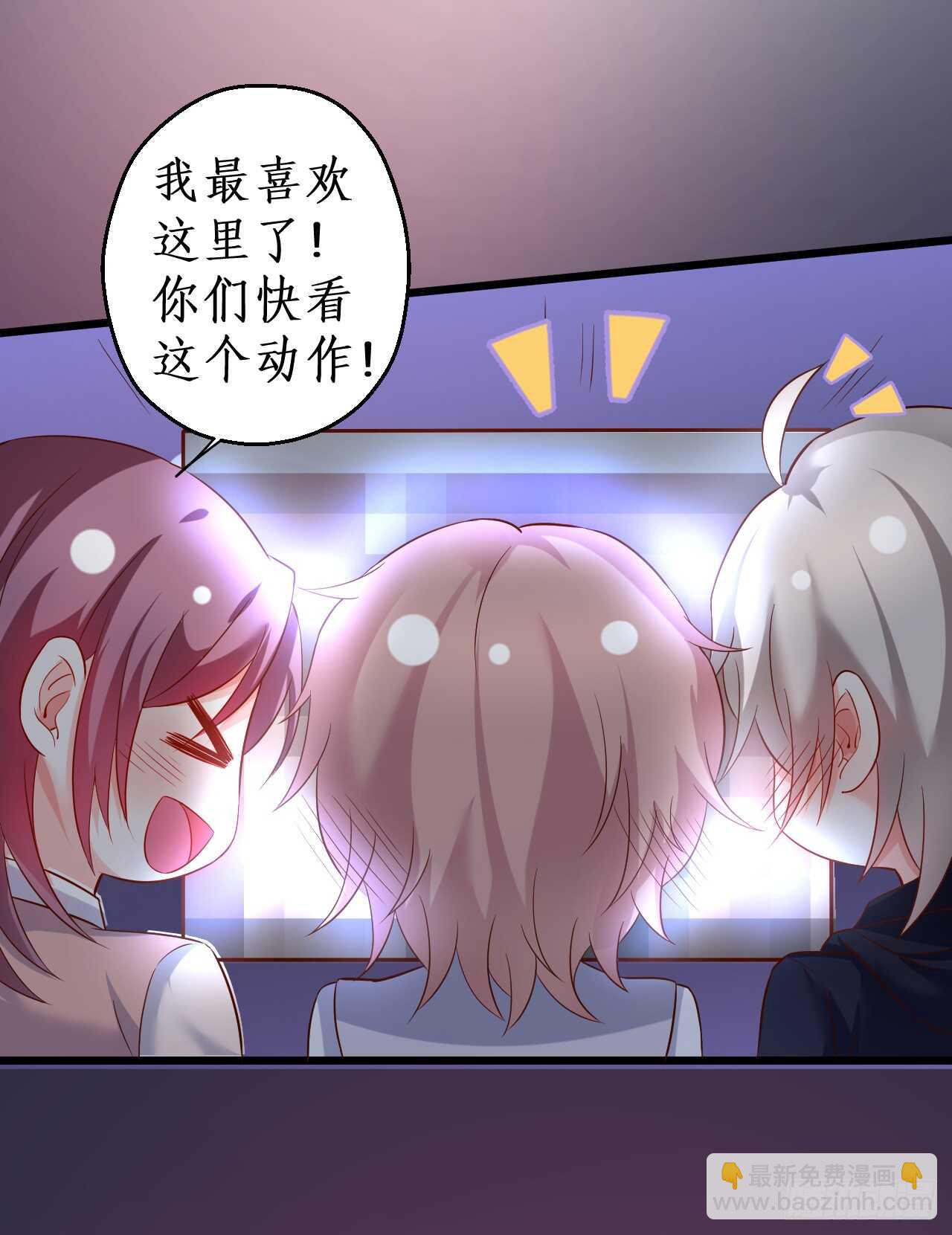 凌夜，我喜欢你！(1/2)-第54话