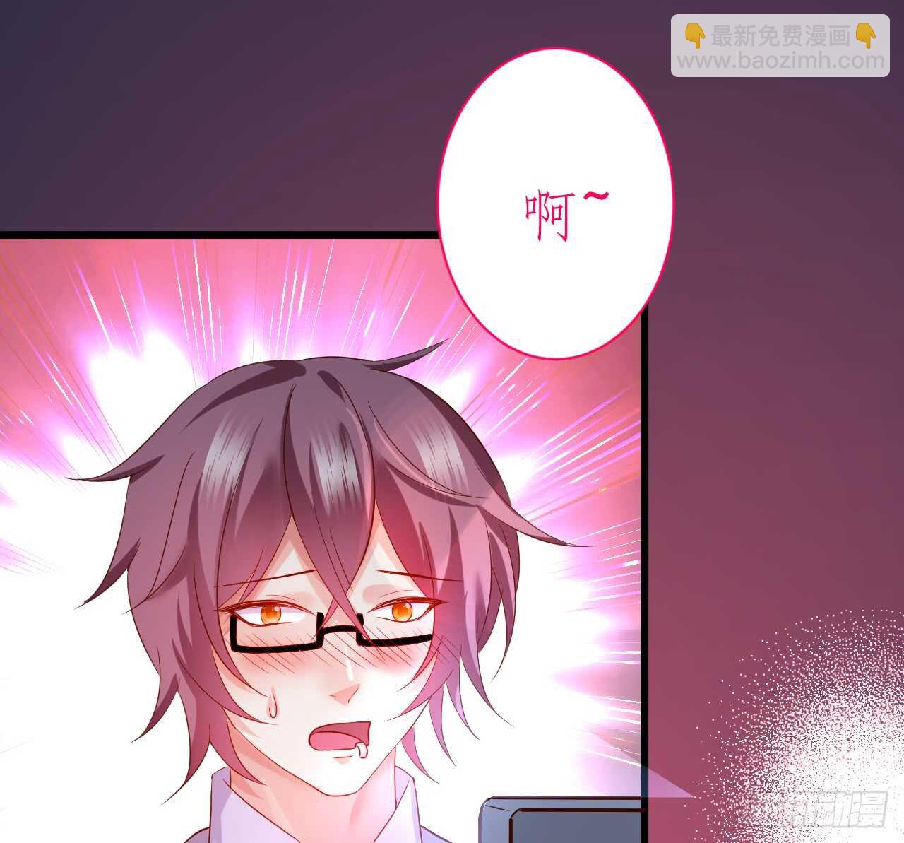 凌夜，我喜欢你！(1/2)-第54话