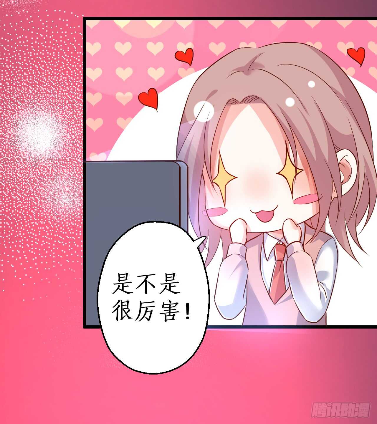 凌夜，我喜欢你！(1/2)-第54话
